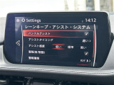 ◆【お問い合わせください】写真の内容に関してやおクルマ購入までの流れなどご不明点、ご質問等がございましたらお気軽にガリバー店舗までお問い合わせください。