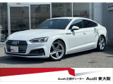 『正規ディーラーAudi東大阪店へようこそ。この度は弊社のAudi認定中古車をご覧頂き、誠にありがとうございます。厳選された豊富な自社在庫約400台からお好みのお車をお選び下さい』