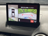 【360&deg;ビューモニター】専用のカメラにより、上から見下ろしたような視点で360度クルマの周囲を確認することができます☆死角部分も確認しやすく、狭い場所での切り返しや駐車もスムーズに行えます。