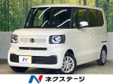 届出済未使用車 ホンダセンシング アダプティブクルーズコントロール