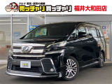 【カーセンサー】カーセン・カーセンサー・かーせん・かーせんさーのお車探しは当店にお任せください!北陸/福井/石川/岐阜/愛知/滋賀/坂井/越前/鯖江/敦賀/大野/小浜/あわら/勝山/丹生郡越前町/