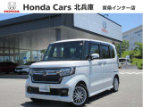 U-セレクト車両に付、1年間走行距離無制限のホッと保証付き!