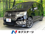 禁煙車 SDナビ バックカメラ 両側パワースライドドア パドルシフト