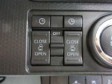 両側パワースライドドア付きだから、狭い駐車スペースなどでの 乗り降りラクラク!小さなお子さまのいるご家庭には嬉しい装備。