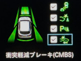 ホンダが推し進める総合先進安全装備のセンシング搭載! 衝突や斜線はみだしなどの危険が予測される時、センサーが警告。ヒューマンエラーを高度先進技術が補完してくれます。