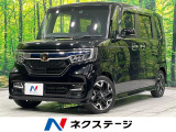 両側電動ドア 純正8型ナビ バックカメラ 衝突軽減装置 禁煙車