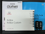 スマートキーは鍵をバッグに入れたままでもドアロックの開閉やエンジンのON・OFFができます。夜間や雨の日も鍵を探さなくて良いので便利です。