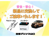 サクラ X 