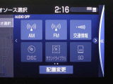 多彩なメディアを搭載しているので、ドライブがますます楽しくなりますね?