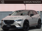 令和5年式 CX-3 15Sスーパーエッジー マツダ認定中古車 ETC車載器 衝突被害軽減ブレーキ 360&deg;ビューモニター ヘッドアップディスプレイ 運転席パワーシート