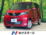 SDナビ 全周囲カメラ 衝突被害軽減システム 禁煙車 コーナーセンサー