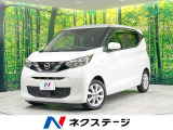 禁煙車 純正9型ナビ バックカメラ 衝突被害軽減 ドラレコ