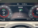 運転システムはメーター内で設定変更が可能です
