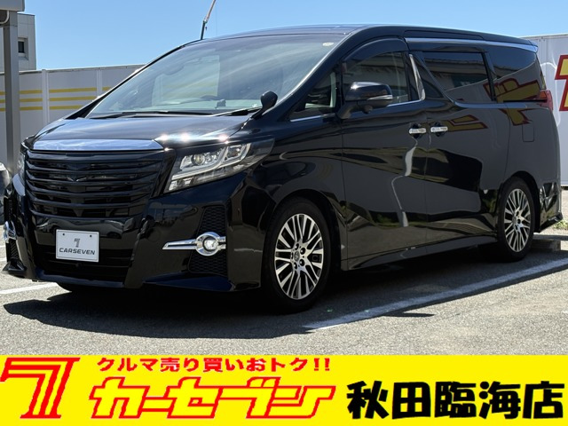 トヨタ アルファード 