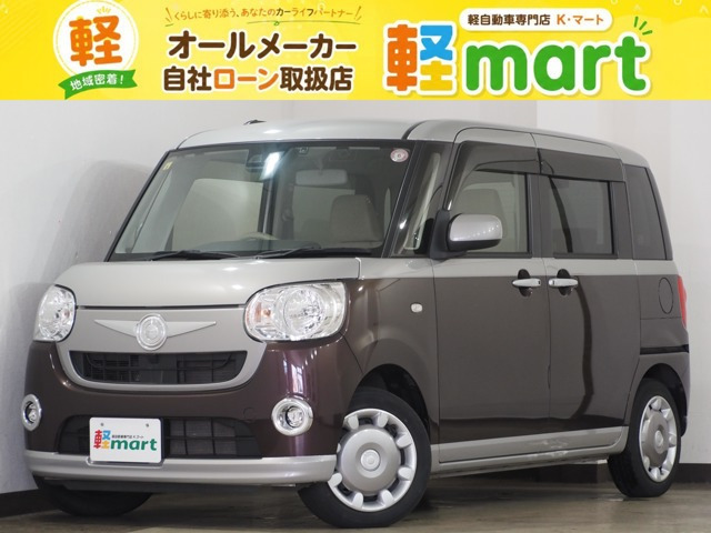 ダイハツ ムーヴキャンバス 