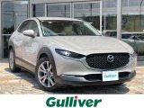 マツダ CX-30