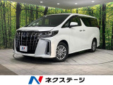 トヨタ アルファード