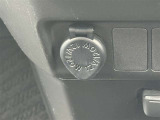アクセサリーソケットが装備されています!