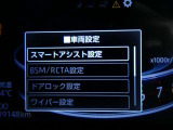 【先行車発進告知機能】・・・信号待ちや渋滞で先行車に続いて停止し、先行車の発進に気付かずそのままでいる場合は、ブザーなどでお知らせします。