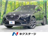 純正8インチナビ バックカメラ 衝突被害軽減システム 禁煙車 ドラレコ
