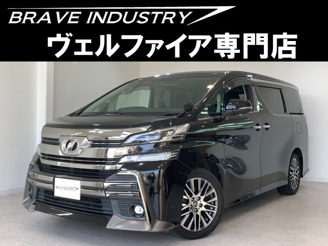 トヨタ ヴェルファイア 