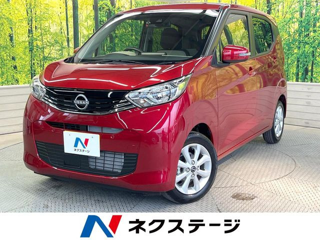 日産 デイズ 
