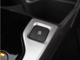 ◆Sモード◆スイッチオンでスポーティな走行を!エンジンのトルク感を活かしたレスポンスの良い走りに。