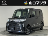 【アクセスのお礼】この度は、当店の中古車をご覧いただきまして、誠にありがとうございます♪ワクワクする走りが魅力のマツダ車を、まずは画像でご体感ください。