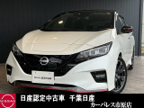 千葉日産自動車カーパレス市原店の在庫をご覧頂き誠にありがとうございます ☆TEL0436-42-1160
