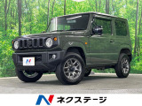 4WD SDナビ バックカメラ 衝突被害軽減システム コーナーセンサー
