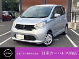 千葉日産自動車株式会社★日産カーパレス柏店★の展示車をご覧頂きありがとうございます!!誠に勝手ながら当店ではご来店頂き実車をご覧いただきましての商談とさせていただきます。何卒宜しくお願い致します。