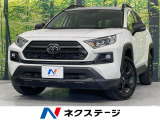 純正10型ナビ 全周囲カメラ 衝突被害軽減システム レーダークルーズ