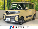 両側電動ドア 純正SDナビ バックカメラ 衝突被害軽減システム 禁煙車