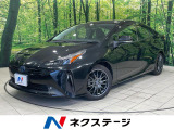9型ナビ バックカメラ 衝突被害軽減システム レーダークルーズ 禁煙車