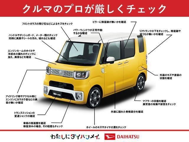 ダイハツ ハイゼットトラック エクストラ 4WD の中古車詳細 (35,000km