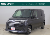 トヨタならではの「5つの安心」をセットにした『トヨタ認定中古車』です。「まるごとクリーニング」「車両検査証明書」「ロングラン保証」「エンジン内部洗浄」「全店舗工場完備」付き。
