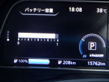 リーフ X 10万台記念車