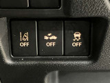 充実の安心安全装置のON OFFボタンになります。ご商談時、ご納車時にスタッフがきちんと説明いたします。