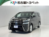 当社では、愛知・岐阜・三重・静岡在住で、現車確認可能な方への販売に限らせて頂きます。※ 当社の総合的判断により販売をお断りする場合があります。