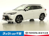 【ネッツトヨタ千葉】・・・お車探しのお手伝いが出来ます様に分かりやすく、丁寧な対応を心がけます! どうぞよろしくお願い致します。