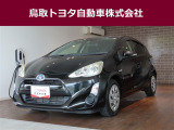 鳥取県内のお客様への販売に限らせていただきます。