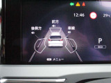 ★エマージェンシーブレーキ搭載★フロントカメラまたはレーダーで前方の車両等を検知。衝突の可能性が高まると警告灯やブザーによりに回避操作を促します。衝突を回避または衝突時の被害や傷害を軽減します。