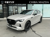 人気のCX60 2025/2月商品改良後モデルとなります!