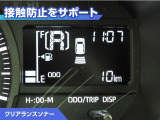 クリアランスソナー付きです。障害物に近づくと、表示や音声で警告してくれるので便利な機能です。