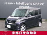 日産が企画・開発・デザインから手がけた「日産 ルークス」。洗練されたフォルムには、しなやかな身のこなしがよく似合う。