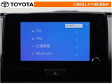 T-Connectのご利用は別途有償となります。  オーディオもロングラン保証の対象です。万が一、故障の際も安心のサポートが受けられます。
