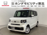 東北六県をカバーする『ホンダモビリティ東北』の全在庫のご商談も、ご希望に合わせて可能です。お気軽にお問い合わせ下さい。なお、他店にて展示の中古車は店舗間に応じて別途陸送費がかかります。ご了承ください。