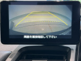 【バックカメラ】運転が苦手な方も車庫入れラクラクです!ギアをリバースに入れれば自動的に切り換わりますので、面倒な操作は不要です♪狭い駐車場もお車を傷つけず安心ですね!