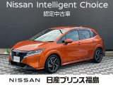ご覧頂き誠にありがとうございます。ノートXが入荷しました。