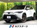パノラマルーフ 純正10.5型ナビ トヨタチームメイト 全周囲カメラ